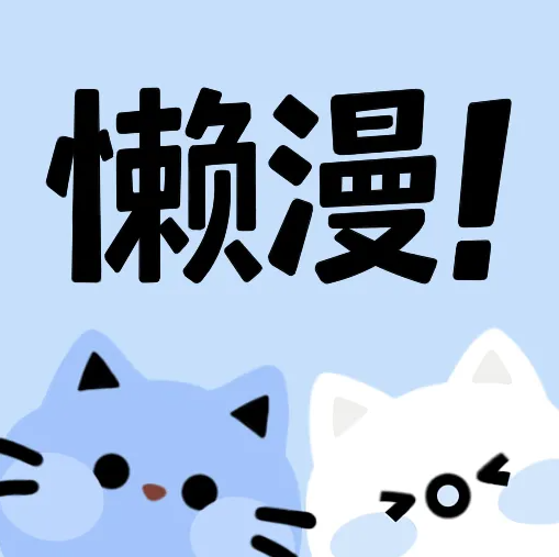 糖果直播