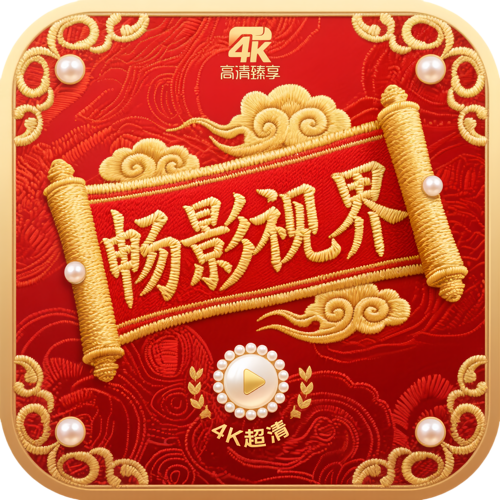 老司机开车APP应用