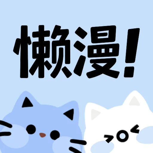 撸管视频下载官方版APP应用